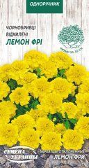 Чорнобривці відхилені Лемон Фрі 0,5 г Насіння України
