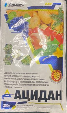 Фунгіцид Ацідан з.п. 250г Adiant+