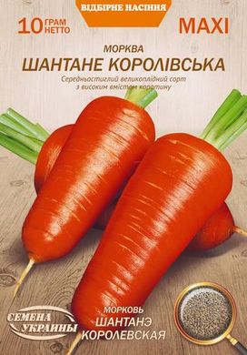 Морковь Шантане королевская /10г/ Семена Украины.
