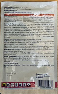 Гербицид Чистогран /100 гр/ ProtectON Украина