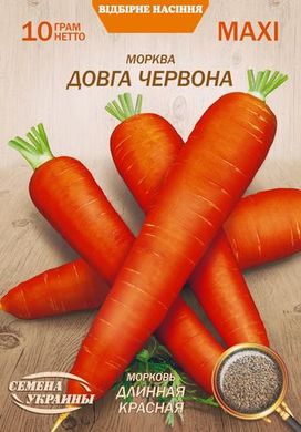 Морква Довга червона /10г/ Насіння України.