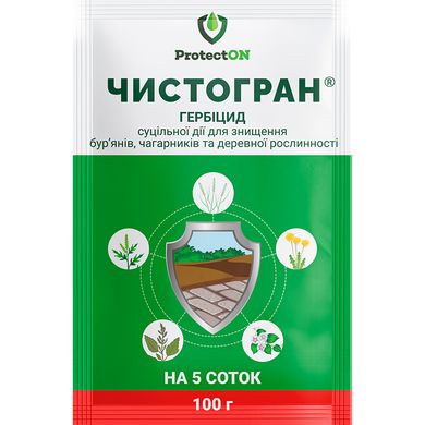 Гербицид Чистогран /100 гр/ ProtectON Украина