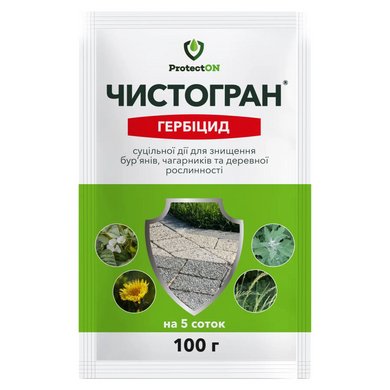 Гербицид Чистогран /100 гр/ ProtectON Украина
