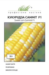 Кукурудза цукрова Саміт F1 /50г/ Професійне насіння