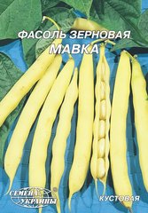 Фасоль Зерновая Мавка /20г/ Семена Украины.