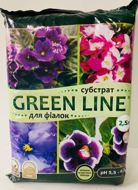 Субстрат для Фиалок GREEN LINE /2,5л/ Украина