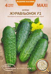 Огурец Журавленок F1 /4г/ Семена Украины.