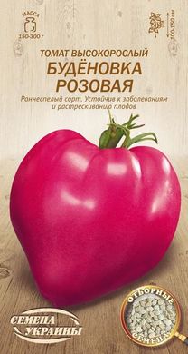 Томат Буденовка розовая /0,1г/ Семена Украины.