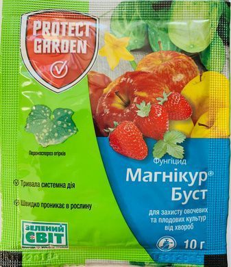 Фунгіцид Магнікур Буст 80 WP, ЗП 10г (Альєт) Protect Garden Німеччина