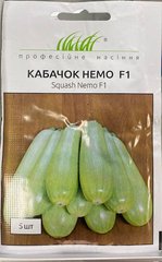 Кабачок Немо F1 /5шт/ Професійне насіння