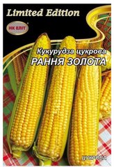 Кукурудза цукрова Рання золота /20г/ НК-Еліт.