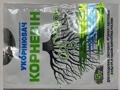 Стимулятор корнеобразования Корневин 5г Агромакси Украина