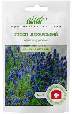 Гісоп лікарський /0,1г/ Професійне насіння