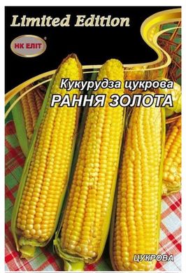 Кукуруза сахарная Ранняя золотая /20г/ НК-Элит.