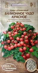 Томат Балконное чудо красное /0,1г/ Семена Украины.
