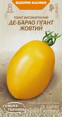 Томат Де-Барао гигант желтый /0,1г/ Семена Украины.