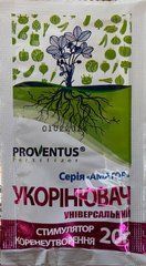 Стимулятор корнеобразования Укоренитель (корневин) 10г PROVENTUS