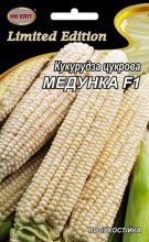Кукуруза сахарная Медунка F1 /20г/ НК-Элит.