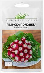 Редис Полонеза 2г Професійне насіння