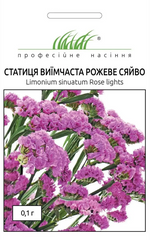 Статиця Рожеве сяйво /0,1г/ Професійне насіння
