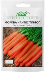Морква Нантес Тип Топ /1г/ Професiйне насiння