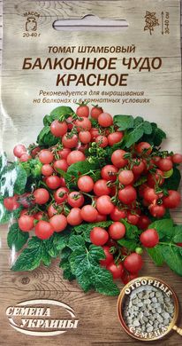 Томат Балконное чудо красное /0,1г/ Семена Украины.