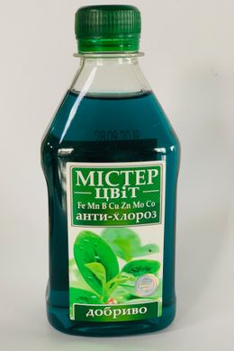 Удобрение Мистер-Цвет Анти-хлороз /300мл/ Гилея Украина