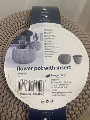 Горщик-Вазон із вкладом для квітів Splofy Bowl 290 кремовий