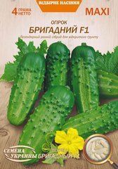 Огурец Бригадный F1 /4г/ Семена Украины