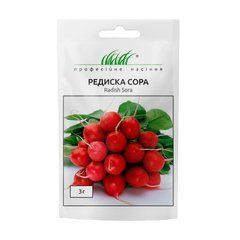 Редис Сора 3 г Професійне насіння