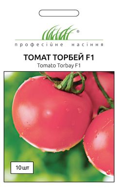 Томат Торбей F1 /10шт/ Професійне насіння