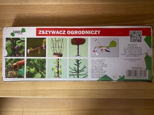 Садовый степлер (Тапенер) Garden Line SEN5362 Польша