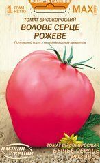Томат Воловье сердце розовый /1г/ Семена Украины