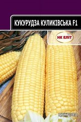 Кукуруза сахарная Куликовская F1 /20г/ НК-Элит.