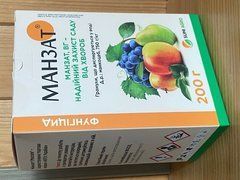 Фунгицид Манзат в.г. 200г Sumi agro