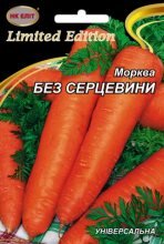 Морква Без серцевини /20г/ НК-Еліт.