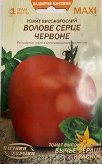 Томат Воловье сердце красный /1г/ Семена Украины