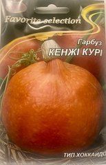 Тыква Кенжи Кури 10г НК Элит