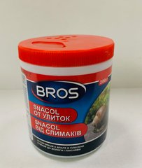Инсектицид BROS от Слизней и Улиток /200г/ Польша