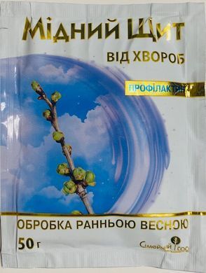 Фунгицид Медный щит Профилактин с.п. 50г Семейный сад