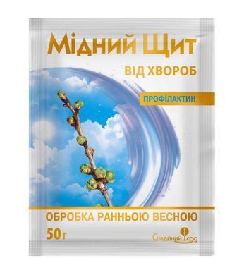 Фунгицид Медный щит Профилактин с.п. 50г Семейный сад