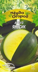 Кавун Янусик / 1 г / насіння Чудотворного саду України