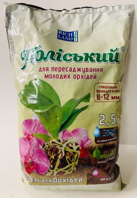 Субстрат для пересадки молодых орхидей Полесский  /2,5л/ Украина