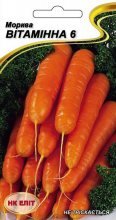 Морква Вітамінна 6/2г/НК-Еліт.