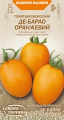 Томат Де-Барао оранжевый /0,1г/ Семена Украины.