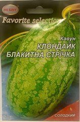 Арбуз Клондайк Голубая лента 10г НК-Элит