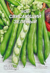 Боб Свисающий зеленый /20г/ Семена Украины