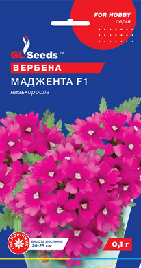 Вербена низькоросла Маджента /0,1г/ GL Seeds