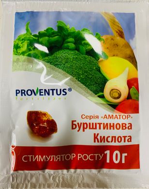 Стимулятор роста растений Янтарная кислота /10г/ Провентус Украина