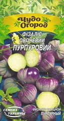 Физалис Пурпурный /0,2г/Семена Украины.